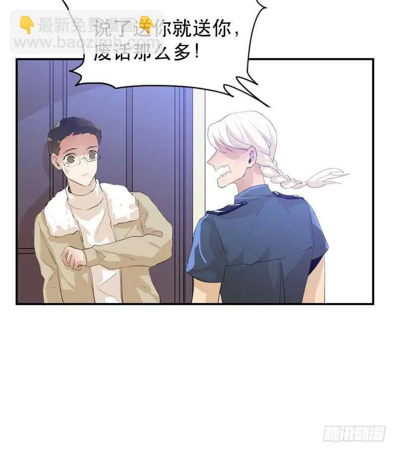 疯帽子的行为艺术 第29页