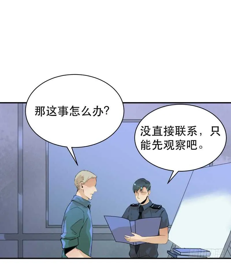 疯帽子的行为艺术 第34页