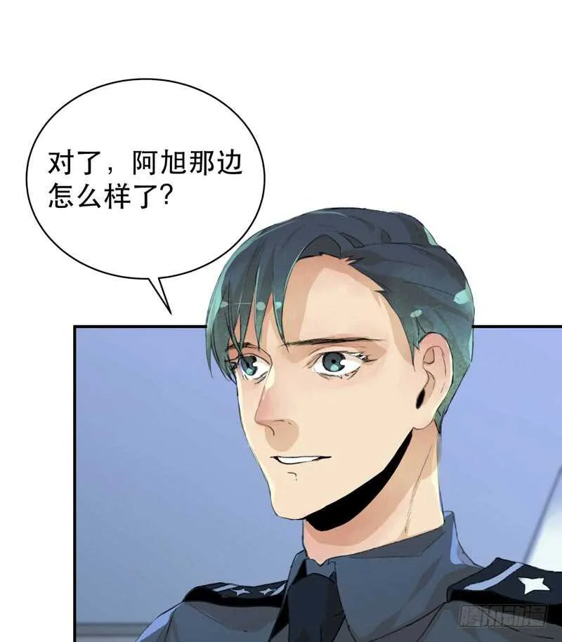 疯帽子的行为艺术 第35页