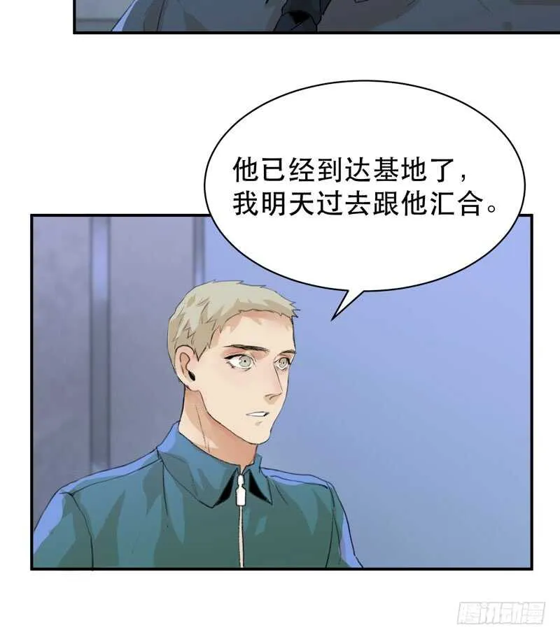 疯帽子的行为艺术 第36页