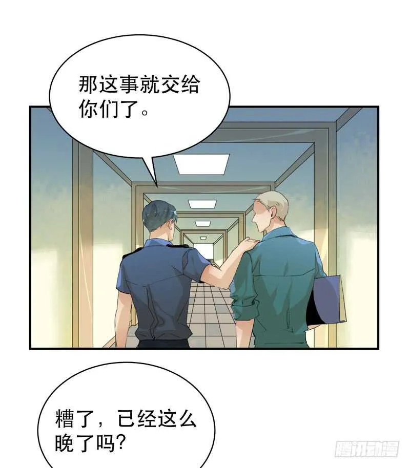 疯帽子的行为艺术 第37页