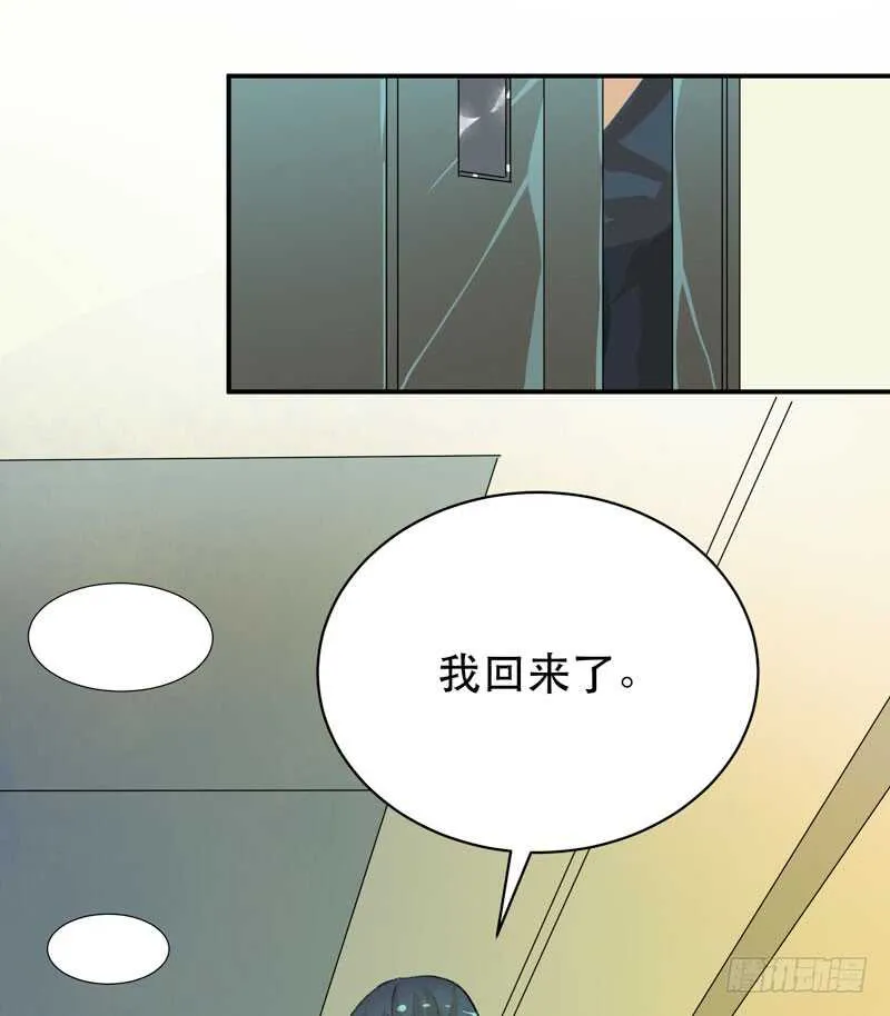 疯帽子的行为艺术 第39页