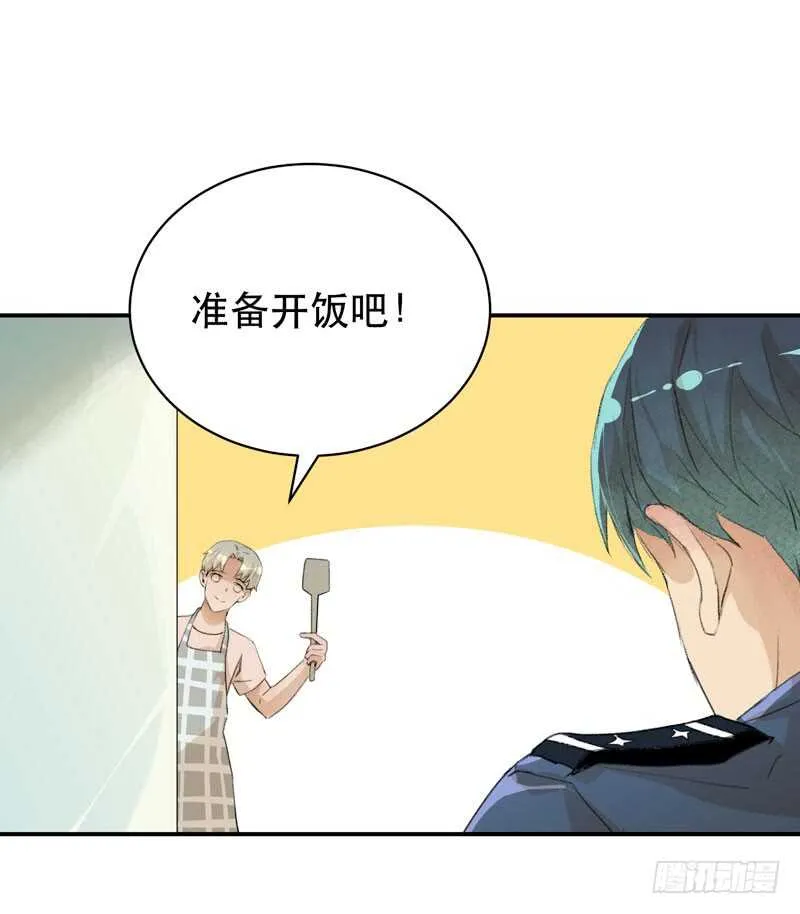 疯帽子的行为艺术 第41页