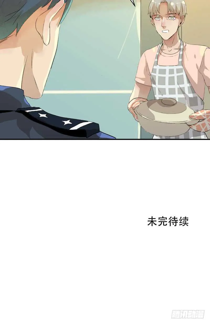 疯帽子的行为艺术 第43页