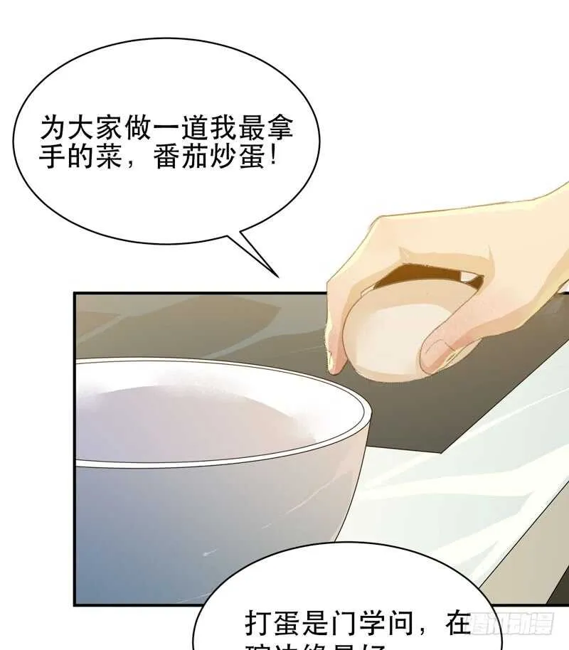 新年快乐，欢迎光临兄弟厨房！ 第10页