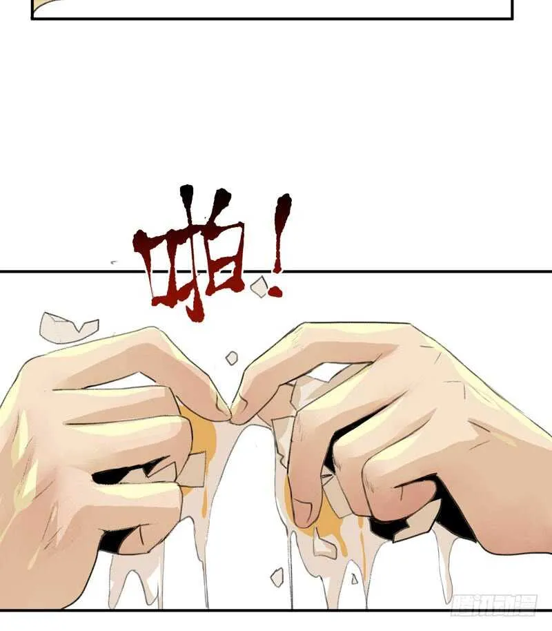 新年快乐，欢迎光临兄弟厨房！ 第17页