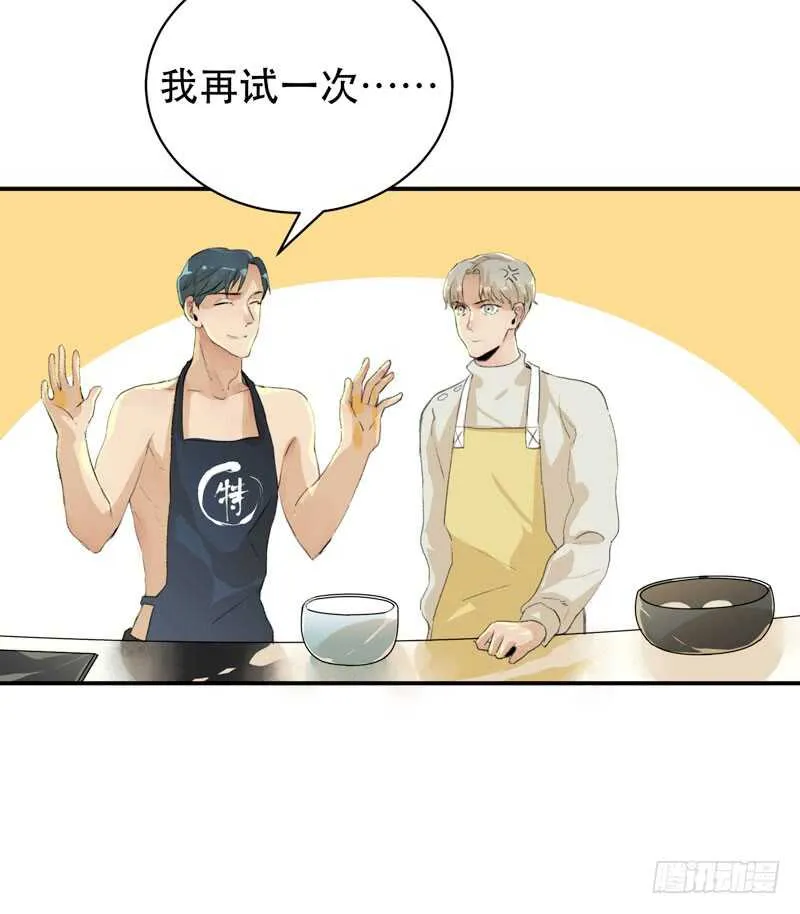 新年快乐，欢迎光临兄弟厨房！ 第19页