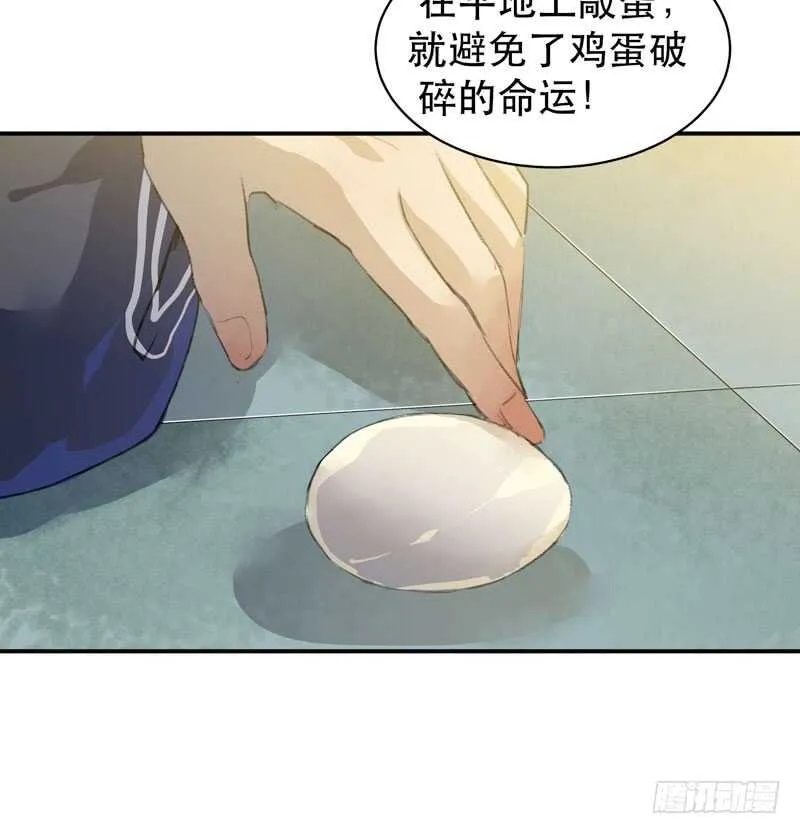 新年快乐，欢迎光临兄弟厨房！ 第21页