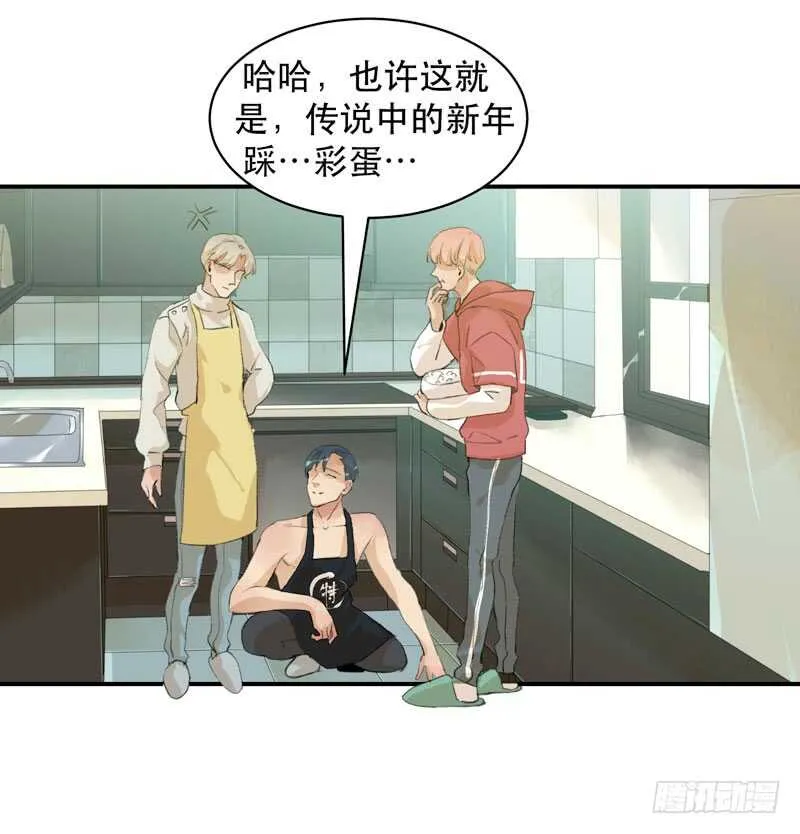 新年快乐，欢迎光临兄弟厨房！ 第24页