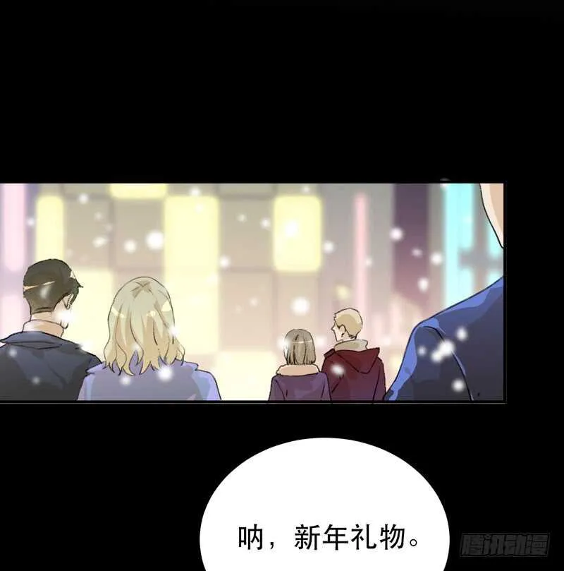 新年快乐，欢迎光临兄弟厨房！ 第27页