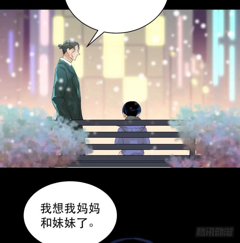 新年快乐，欢迎光临兄弟厨房！ 第29页