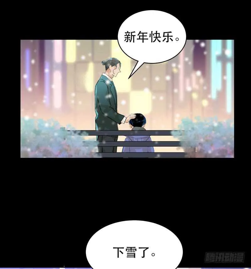 新年快乐，欢迎光临兄弟厨房！ 第31页