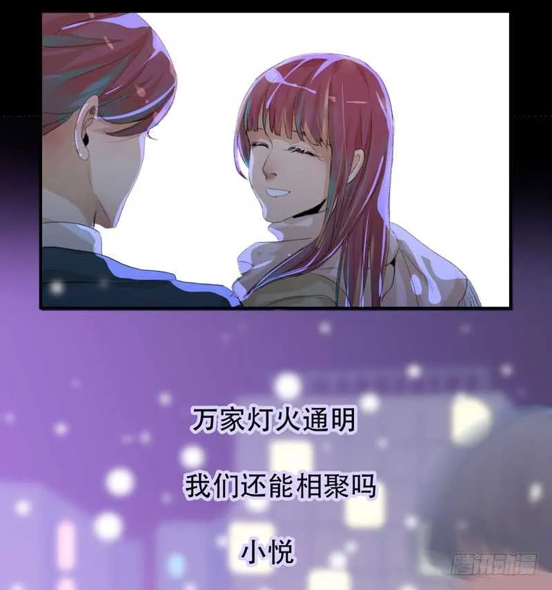 新年快乐，欢迎光临兄弟厨房！ 第34页