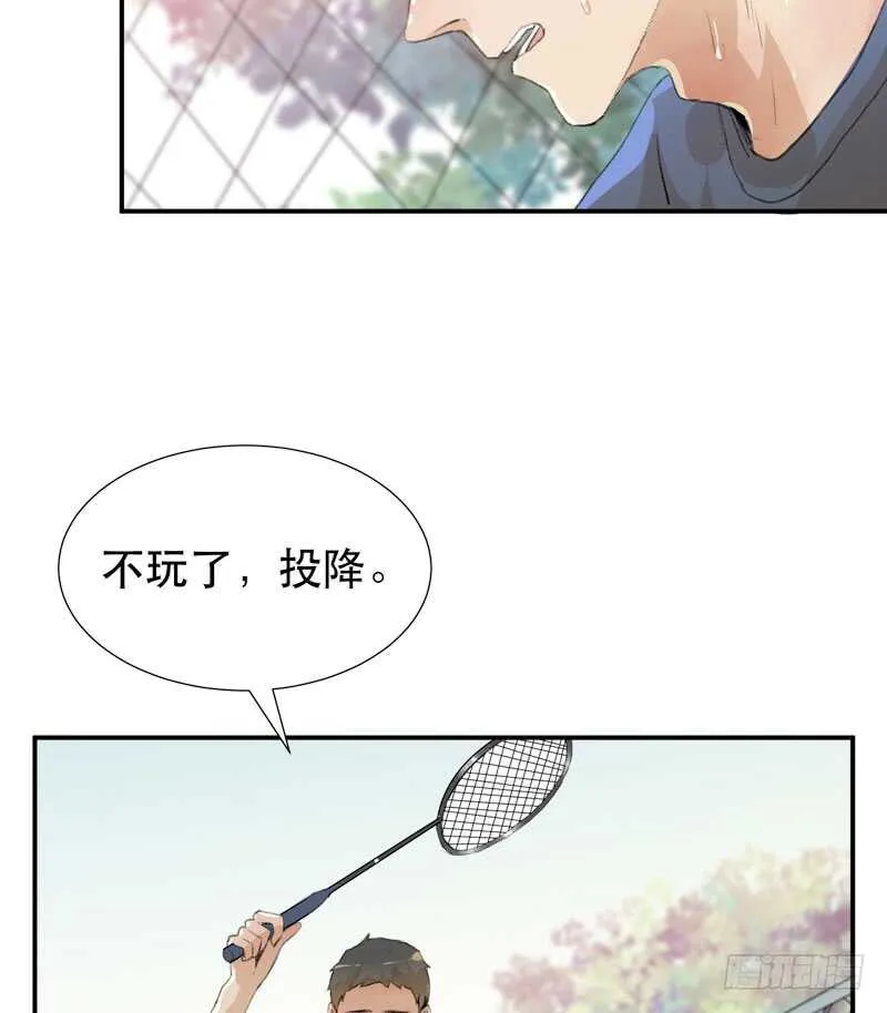 受伤的脚踝，隐忍的秘密 第5页