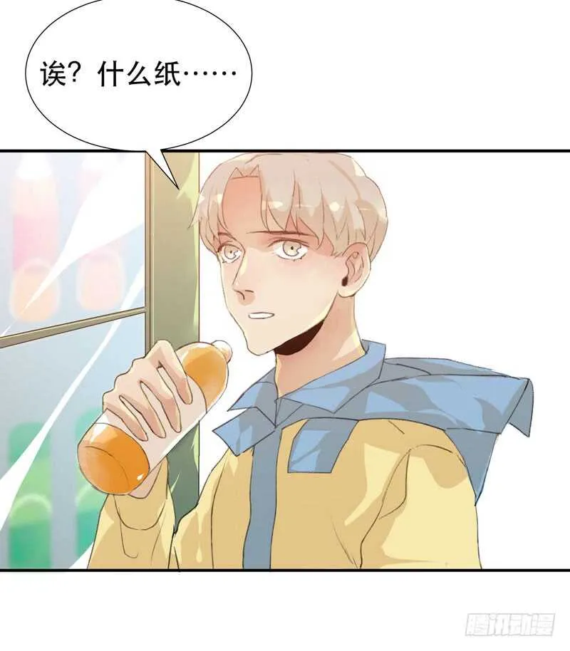 受伤的脚踝，隐忍的秘密 第12页