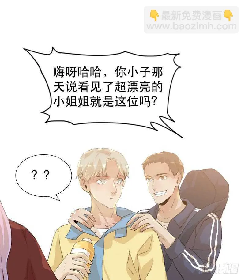 受伤的脚踝，隐忍的秘密 第13页