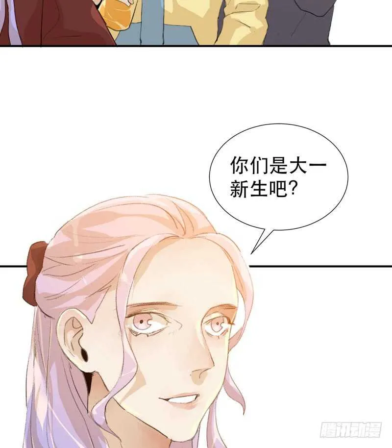 受伤的脚踝，隐忍的秘密 第14页