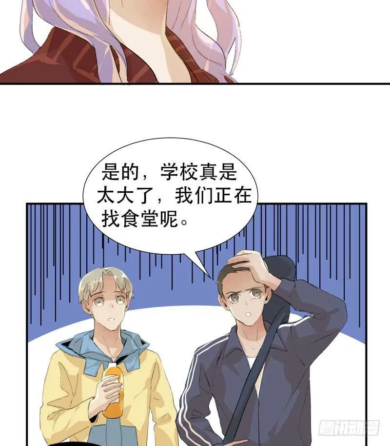 受伤的脚踝，隐忍的秘密 第15页