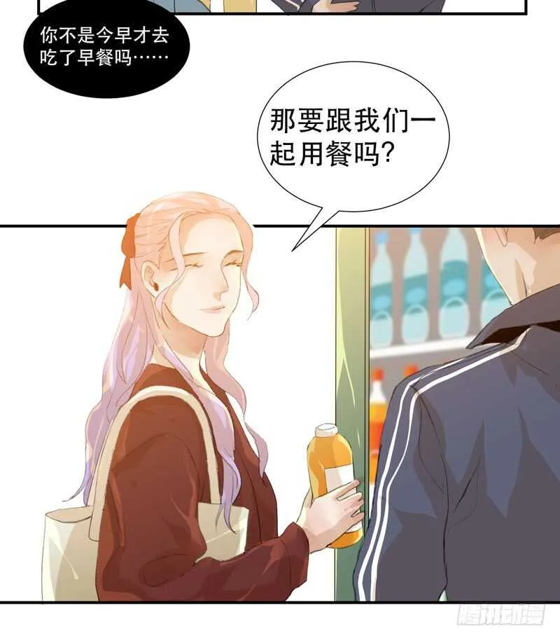 受伤的脚踝，隐忍的秘密 第16页