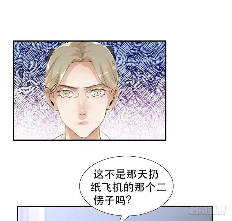 受伤的脚踝，隐忍的秘密 第18页