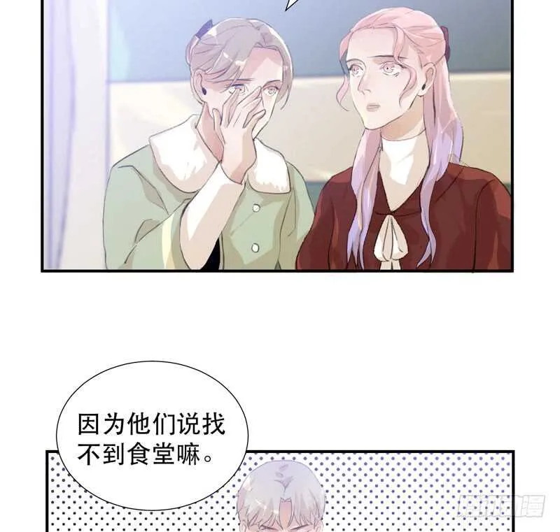 受伤的脚踝，隐忍的秘密 第19页