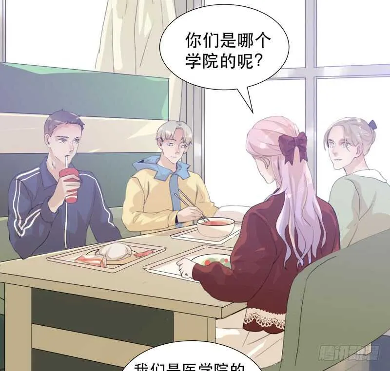 受伤的脚踝，隐忍的秘密 第21页