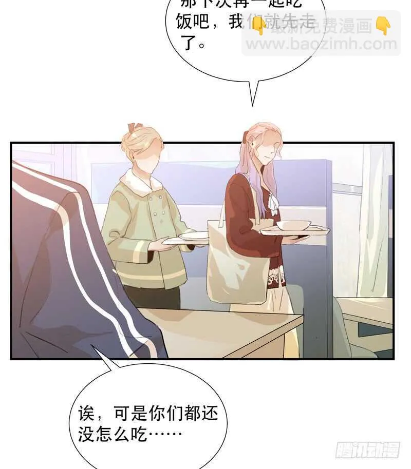 受伤的脚踝，隐忍的秘密 第26页