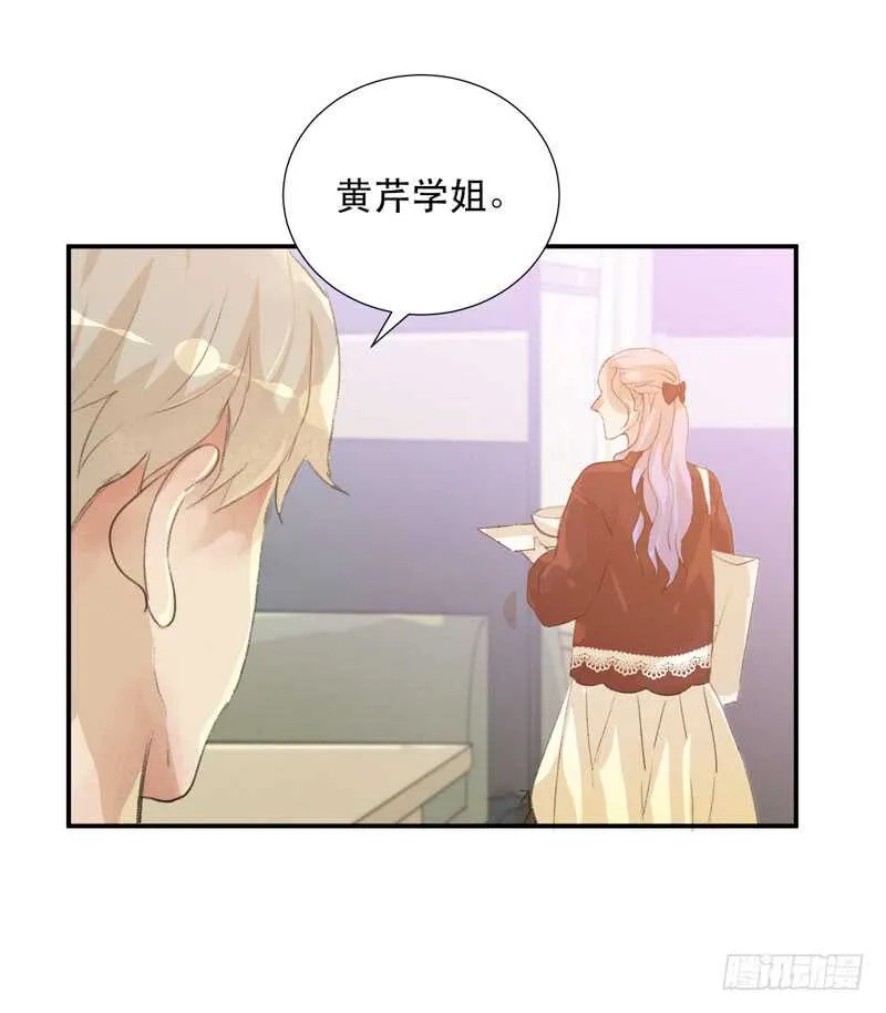 受伤的脚踝，隐忍的秘密 第28页