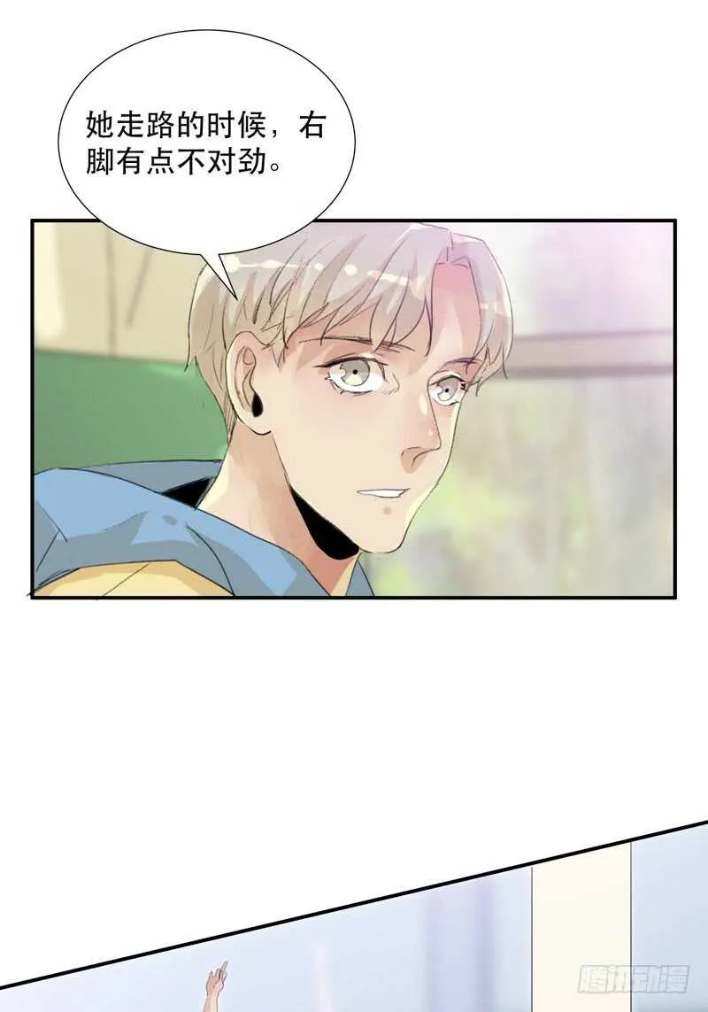受伤的脚踝，隐忍的秘密 第34页