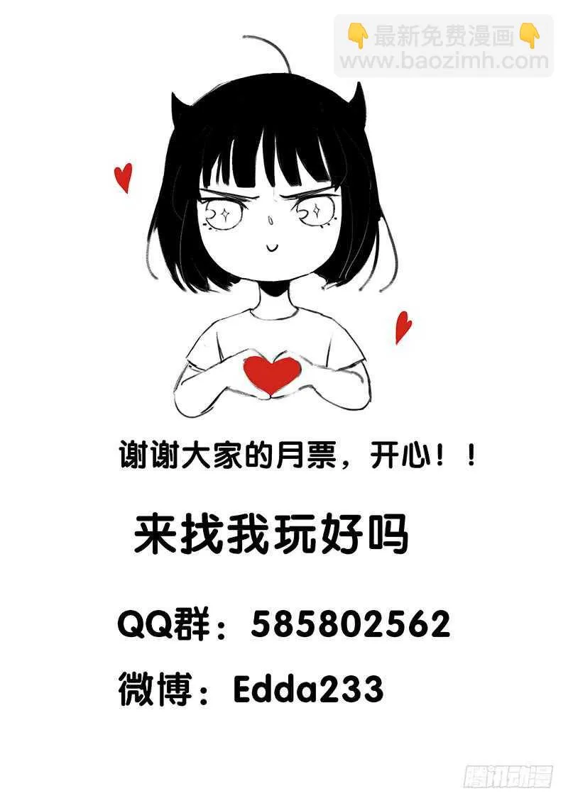 受伤的脚踝，隐忍的秘密 第46页