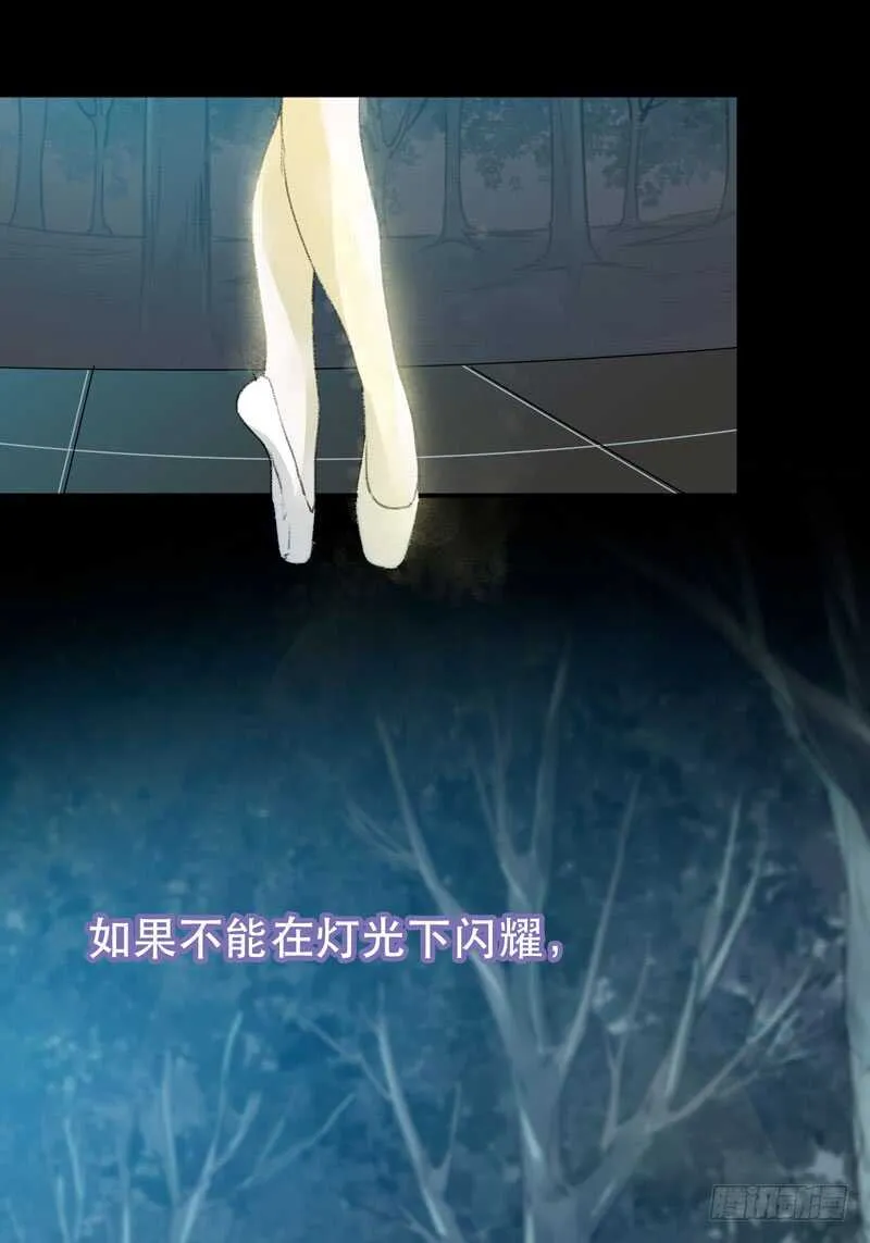 美丽就是一切 第4页