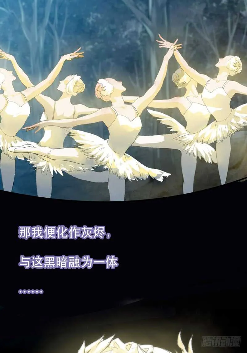 美丽就是一切 第5页