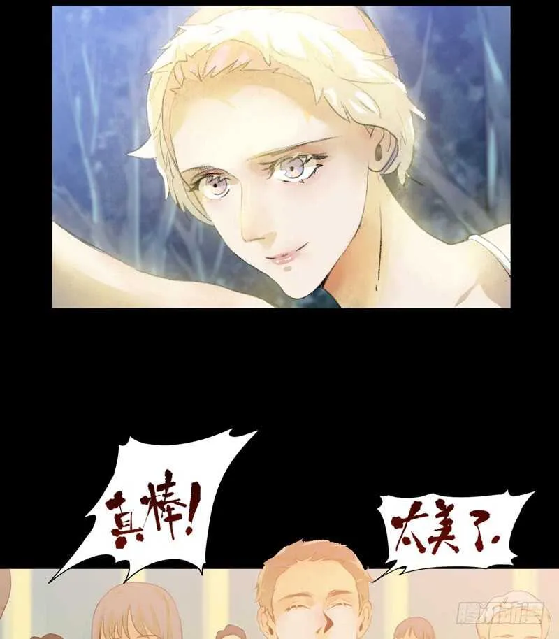 美丽就是一切 第9页
