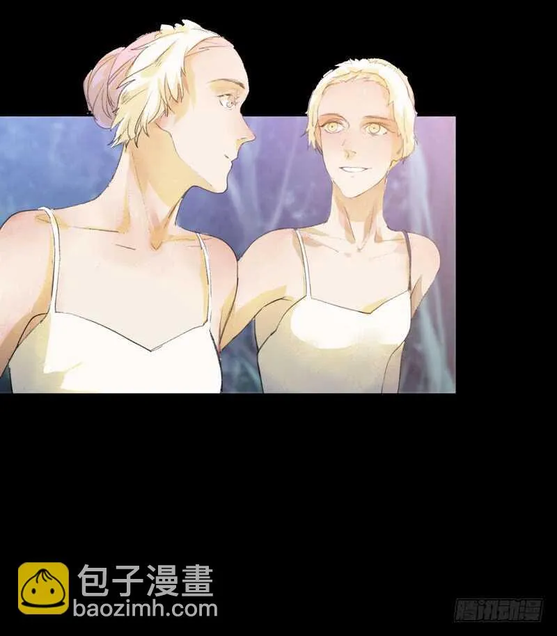 美丽就是一切 第11页