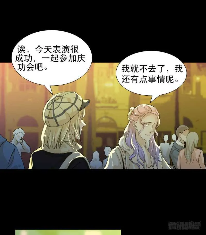 美丽就是一切 第12页