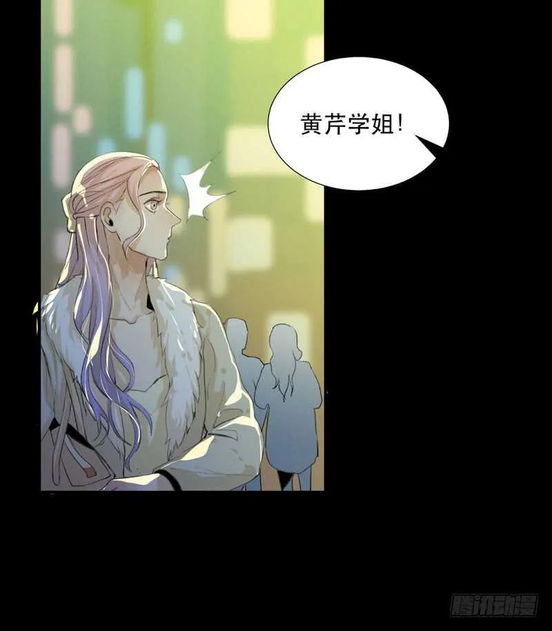 美丽就是一切 第13页