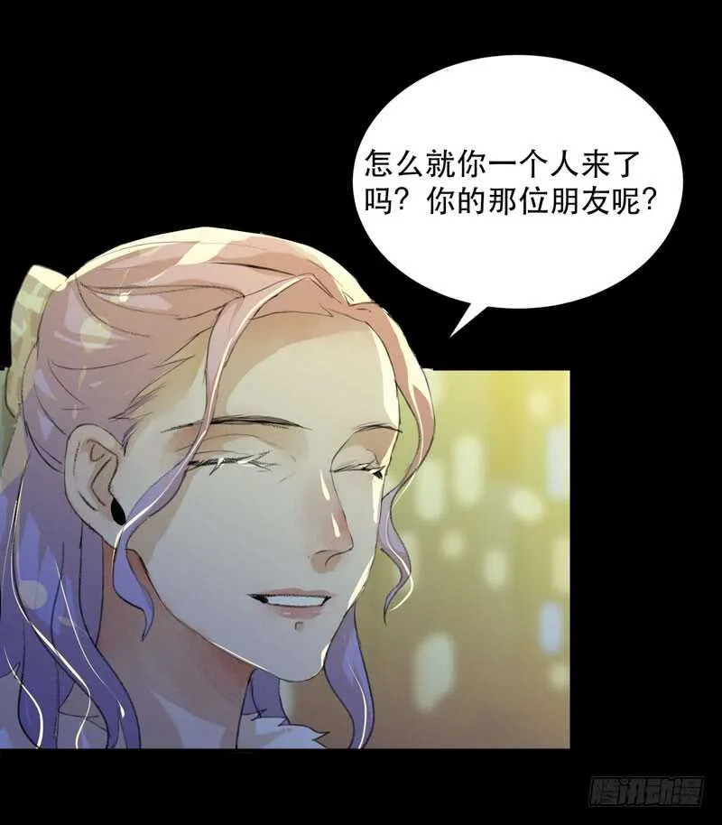 美丽就是一切 第15页