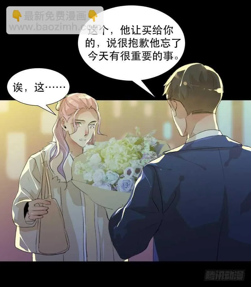 美丽就是一切 第16页