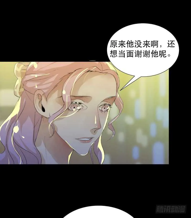 美丽就是一切 第17页
