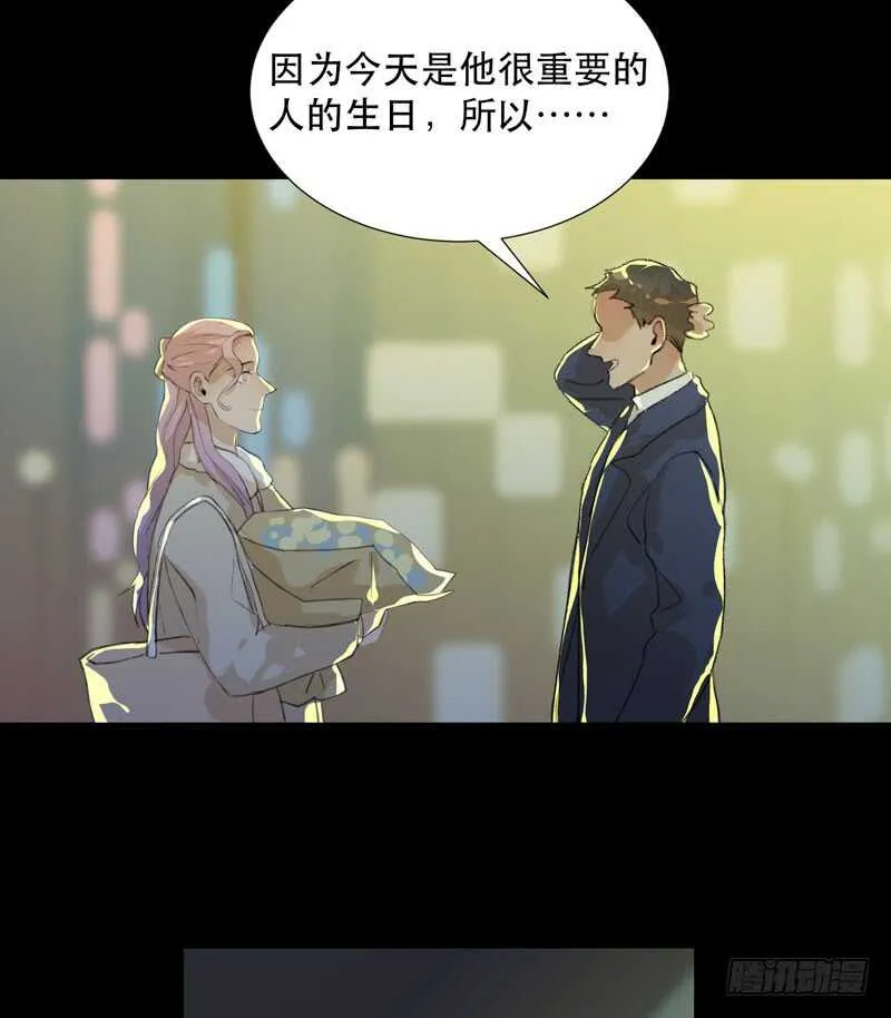 美丽就是一切 第18页