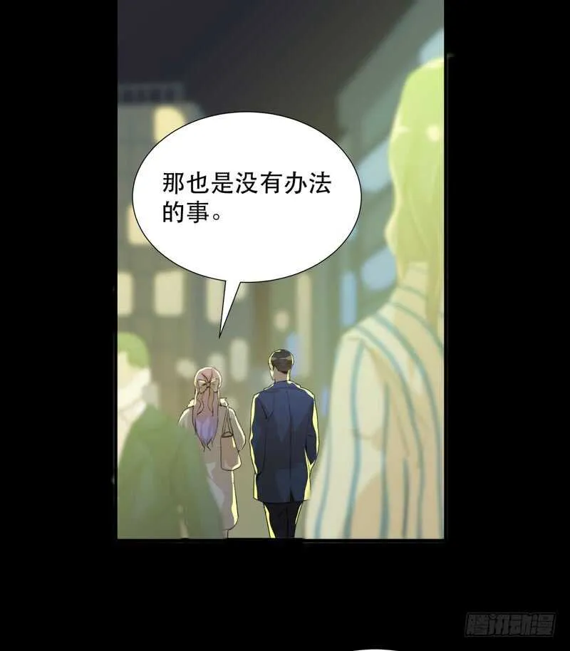 美丽就是一切 第19页