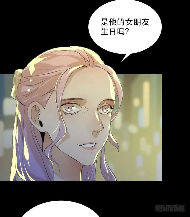 美丽就是一切 第20页
