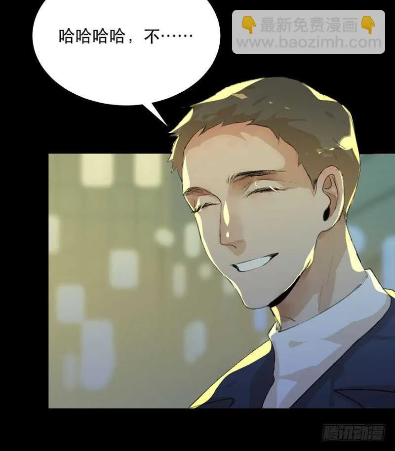 美丽就是一切 第21页