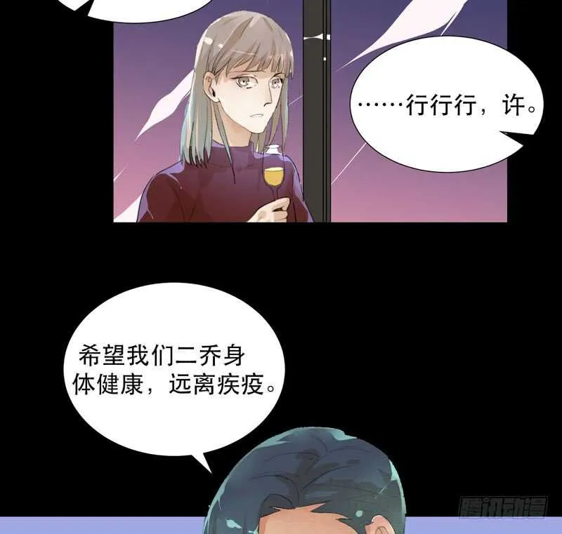 美丽就是一切 第28页