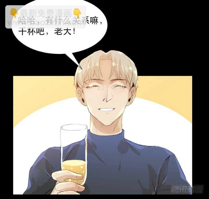 美丽就是一切 第31页