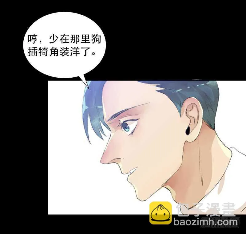 美丽就是一切 第32页