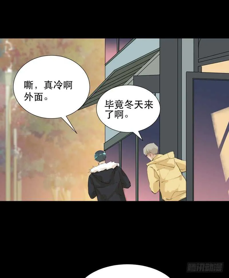 美丽就是一切 第35页