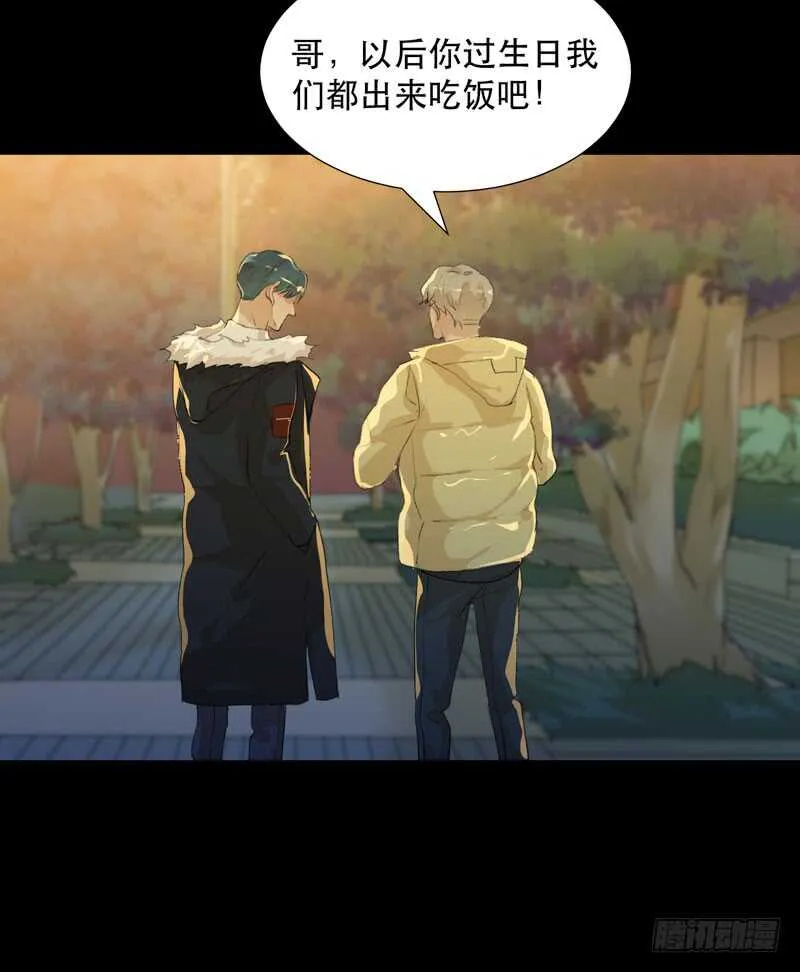 美丽就是一切 第36页