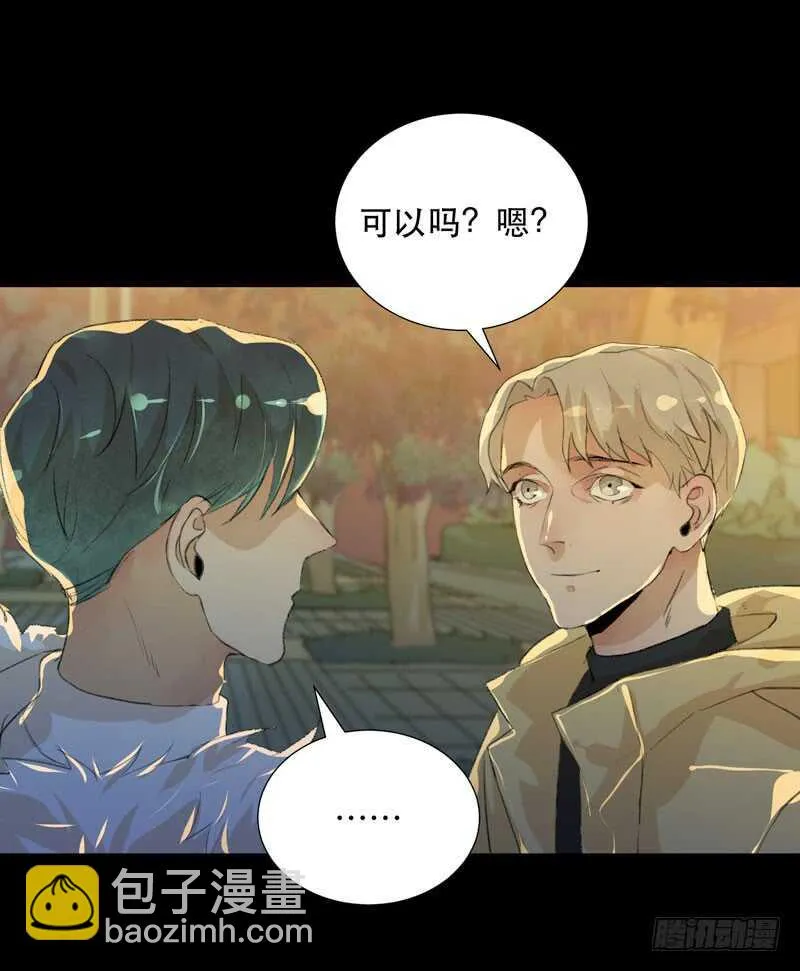 美丽就是一切 第37页