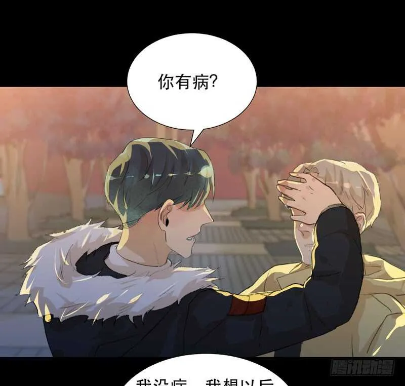 美丽就是一切 第38页